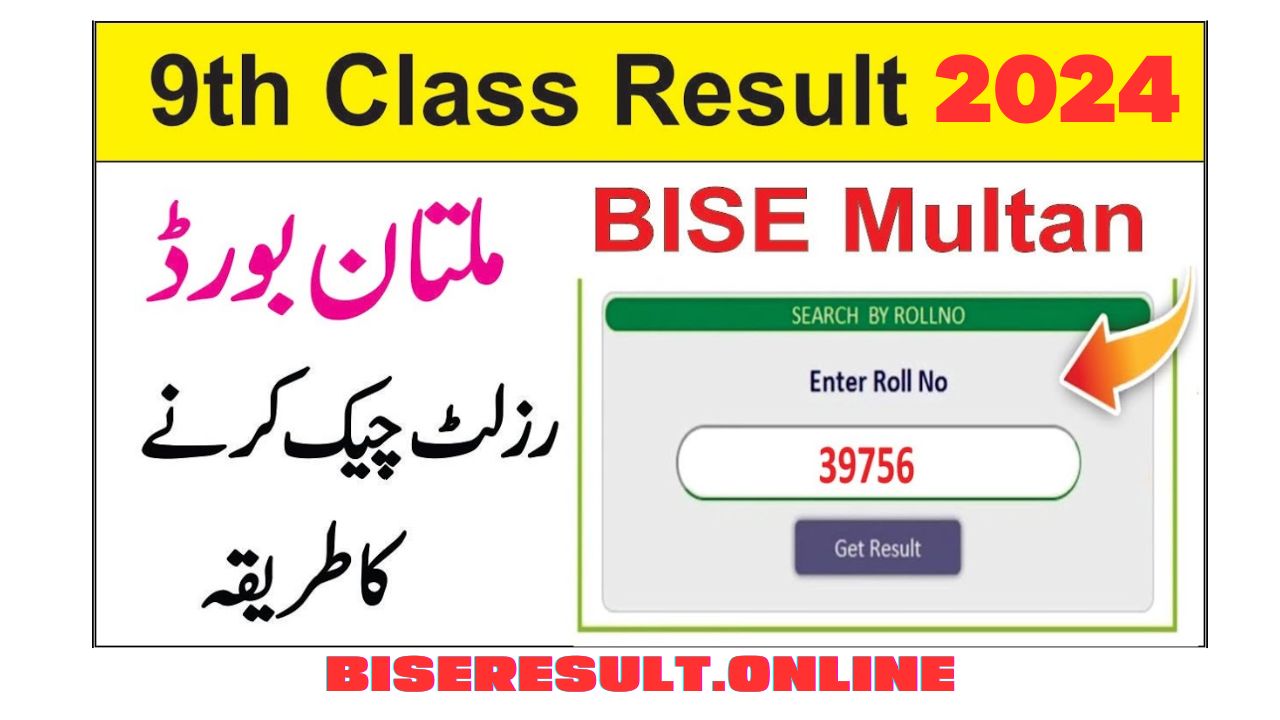 9th class multan board result 2024 BiseResult